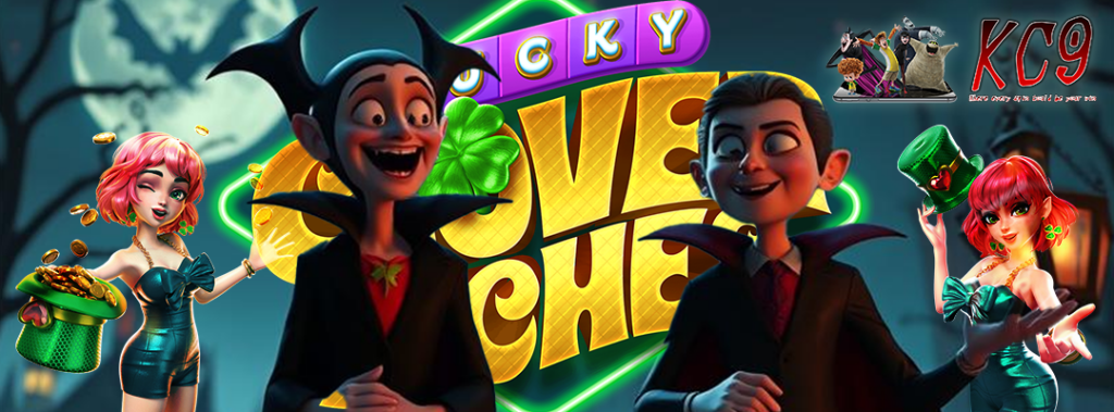 kc9 สล็อตเดโม่