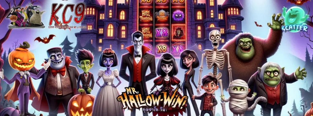 เกมสล็อต ทดลอง