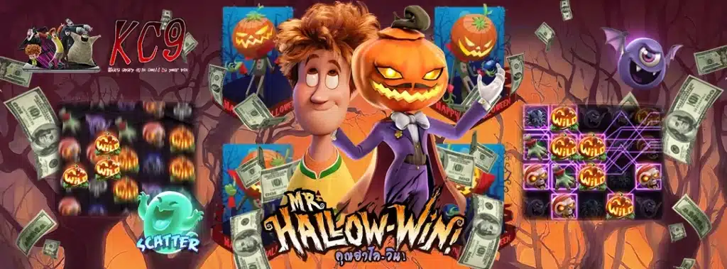 เกมสล็อตเครดิตฟรี